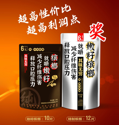 湖南其味无穷科技有限公司