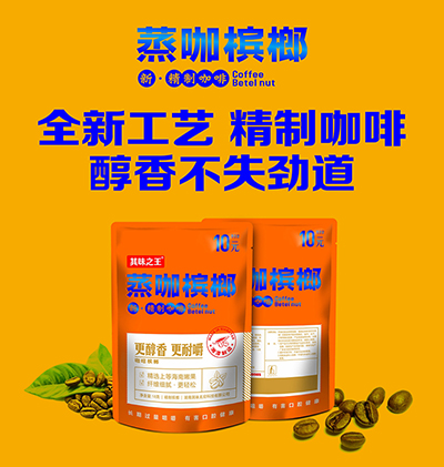 湖南其味无穷科技有限公司