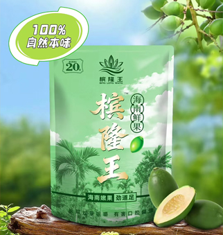 湖南其味无穷科技有限公司