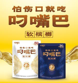 湖南其味无穷科技有限公司