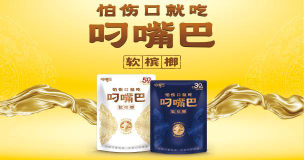 湖南其味无穷科技有限公司