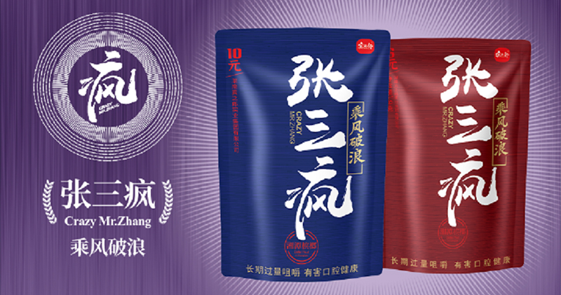 湖南其味无穷科技有限公司