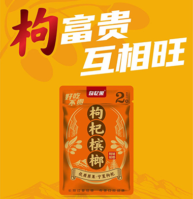 湖南其味无穷科技有限公司