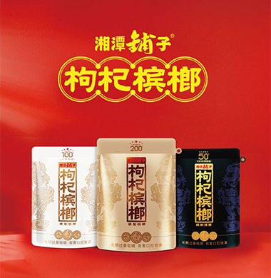 湖南其味无穷科技有限公司