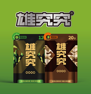 湖南其味无穷科技有限公司