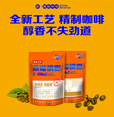 湖南其味无穷科技有限公司