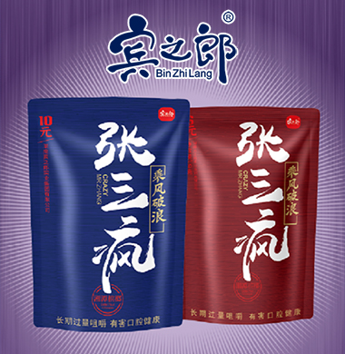 湖南其味无穷科技有限公司