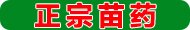 北京苗医师医药科技有限公司