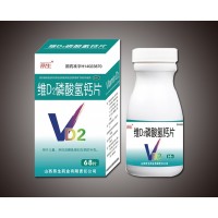 维Ｄ２磷酸氢钙片