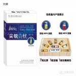 尖锐克忧第二代