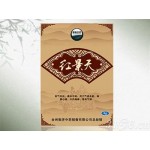 【红景天】益气活血 通脉平喘