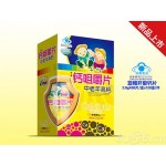 中老年高钙钙咀嚼片