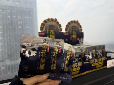 其味无穷雪花椰香槟榔2元装图3