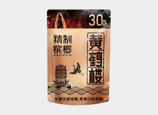 黄鹤楼精制槟榔30元装