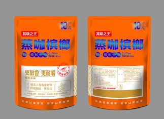 其味之王蒸咖槟榔10元装