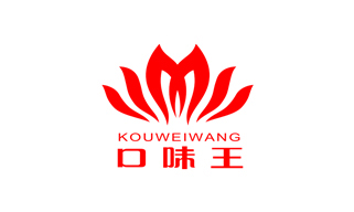 湖南口味王集团有限责任公司
