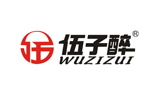 湖南伍子醉实业集团有限公司
