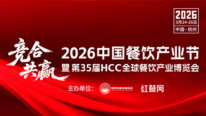 2026全国年货购物节西宁会场 第十二届西宁年货会