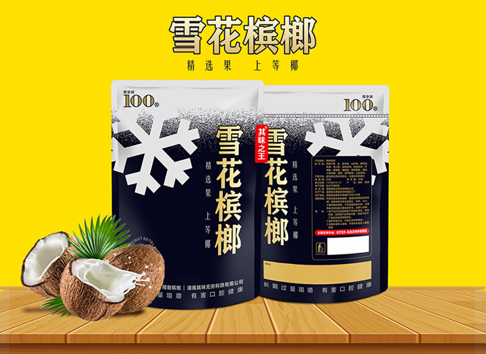 新元启幕酒香浓!2026 元旦酒类市场全景扫描