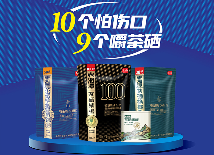 从百元口粮到千元宴请！2025漯河食博会酒类