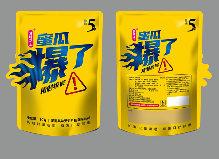 百元内闭眼入!漯河食博会高性价比口粮酒价