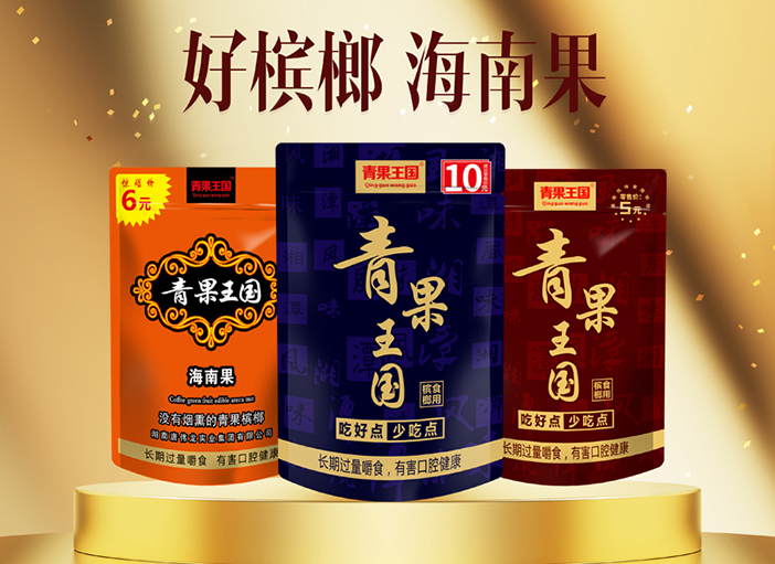 60-300元扩容25%!2025山东糖酒会揭秘酒类价