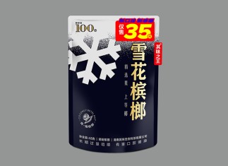 其味之王雪花槟榔100元装