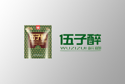 伍子醉槟榔