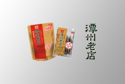 潭州老店